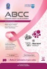 مؤتمر الاسكندرية السنوي لسرطان الثدي