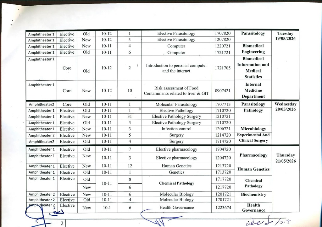 exam